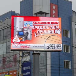 Уличные рекламные экраны